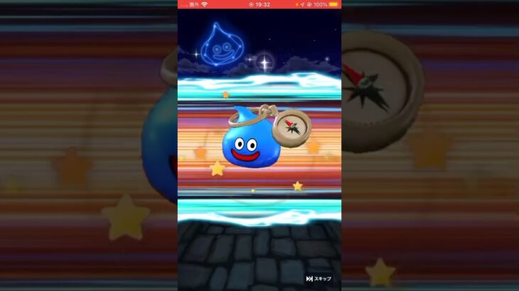 白き英雄の旗槍を狙って20連したら神引きした男😈【白き英雄の旗槍】【ドラクエウォーク】【ドラゴンクエストウォーク】【無課金勇者】【6周年】