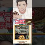 【ドラクエウォーク】【DQW】2025年１１月フォトコン「食’２５」