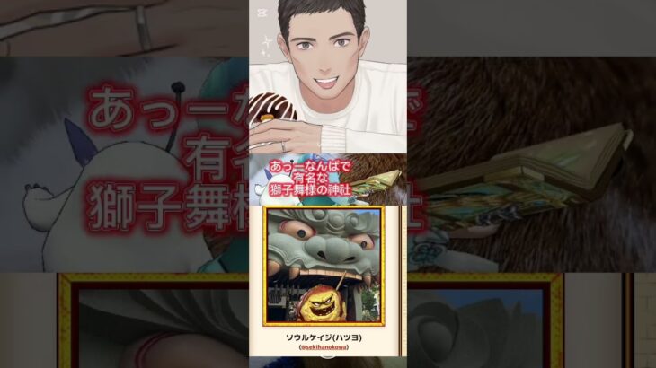 【ドラクエウォーク】【DQW】2025年１１月フォトコン「食’２５」