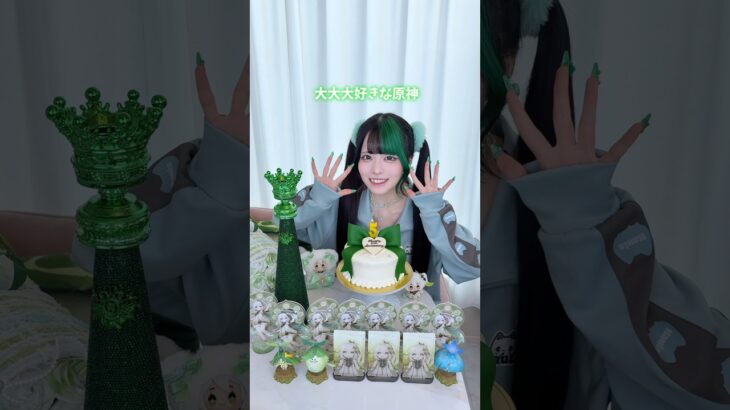 大好きな原神も私も5周年！#PR #原神 #ナドクライの幕開け #月が誘うナドクライへ #フリンズ