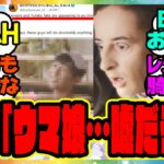 ウマ娘『海外勢驚愕！外国人トレーナーさんがウマ娘の新CMを見た結果』に対するみんなの反応集 まとめ ウマ娘プリティーダービー レイミン 海外の反応 武豊 ルメール