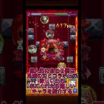 次の動画の企画どうしよう？#モンスト #モンスト12周年 #アニメ#ダンダダン #ゆっくり実況