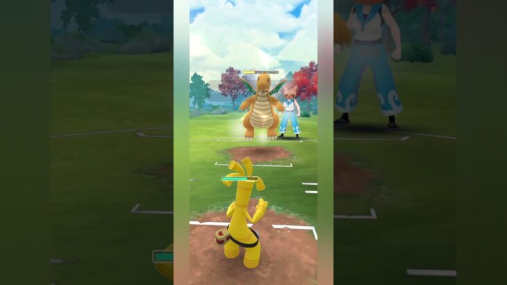 【ポケモンGO】サーフゴーを後追いできるドラゴンタイプ！【マスタープレミア】【バトルリーグ】#shorts #ポケモンgo #goバトルリーグ #gbl #マスターリーグ #pokemongo