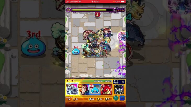 【モンスト】セルポ星人のSS使ってみた【ダンダダンコラボ】