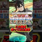 この編成を使ってみた感想！#パズドラ