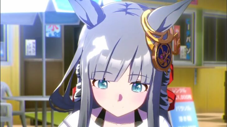 【ウマ娘】ウマさんぽ(海)　クロノジェネシス　お食事