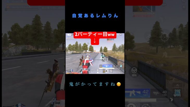 激戦区🌉橋上の闘い【荒野行動】#荒野行動 #クリップ #キル集