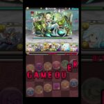 久々にパズルやってみた #shorts #パズドラ