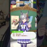 【 ウマ娘プリティーダービー Umamusume:PrettyDerby 】ウマ娘達の会話が可愛かったので〜 クロノジェネシス、サクラローレル、ナリタブライアン #ウマ娘 #umamusume