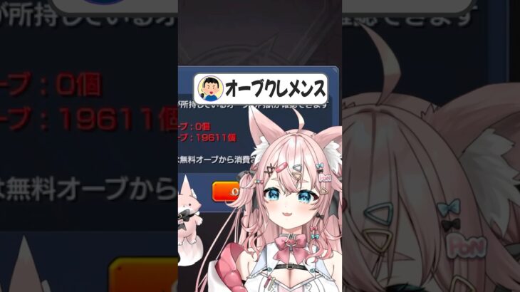 【#モンスト 】「これきたらサ終」ってどんな事？【#モンスターストライク 】【#オーブ 】