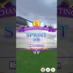 レースイベント「 チャンピオンズミーティング SPRINT 」決勝戦！【 ウマ娘プリティーダービー 】ちょっとだけ頑張ったよ！#ウマ娘