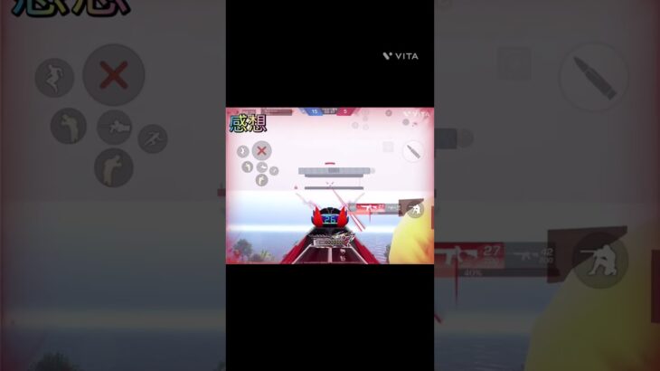 【荒野行動】仮面ライダーコラボの殿堂M4の良くない点… #shorts