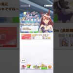 ウマ娘 プリティーダービー 挑戦者の本気に応えるスーパークリーク（シフォンリボンマミー）