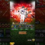#プロ野球スピリッツa #コラ画 #東京ヤクルトスワローズ #村上宗隆
