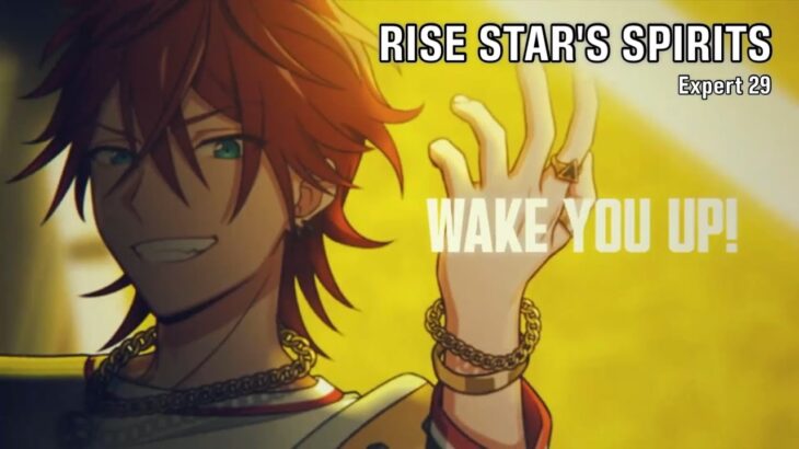 [あんスタMusic] RISE STAR’S SPIRITS [Expert 29] Perfect Combo