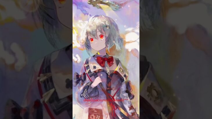 (แปลไทย) A.A. (Uniform) บทเพลงแห่งความเชื่อมั่น  “the trust” Jp.Ver【MementoMori】 #メメントモリ#mementomori