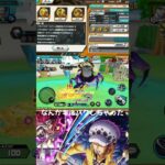 久々のキッド&ロー使ってみた！(あとミッションでカイドウ3種ゲットできますね！)