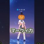 【原神】禁断の掛け合わせマーヴィカ×マーヴィ力×マ一ヴィ力 #原神 #genshinimpact #原神ショート