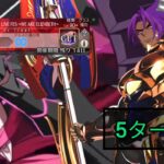 [FGO JP] Final Halloween 2025 Challenge Quest – 5 Turn Clear ft. Bhima