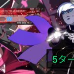 [FGO JP] Final Halloween 2025 Challenge Quest – 5 Turn Clear ft. Indra