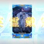 [FGO JP] GRAND KENSAI !!!