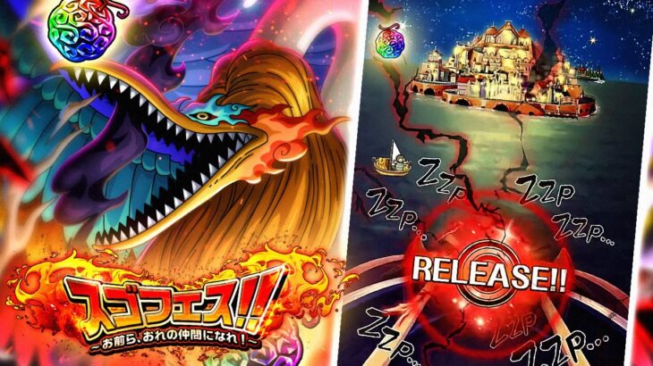 FINAL FIVE ELDERS APPEAR! St. Mars & Warcury Sugo-Fest Pulls! (ONE PIECE Treasure Cruise)