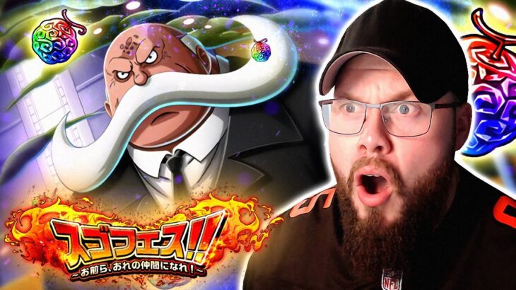 GIGABUSTER PULLS ARE BACK! St. Topman Warcury Pulls! (ONE PIECE Treasure Cruise)