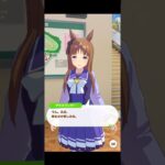 【ウマ娘】フリートーク グラスワンダー #ウマ娘  #ウマ娘プリティーダービー #umamusume  #グラスワンダー