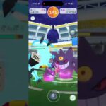 メガゲンガーソロ討伐#メガゲンガー#ソロ討伐 #ポケモンgo #pokemongo #pokemon