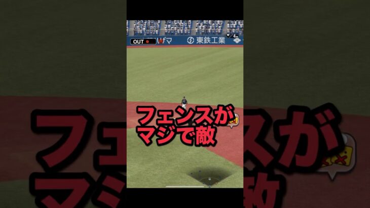 プロスピとかいうフェン直シングルヒットゲー【プロスピA】　#shorts