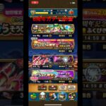 ドラクエウォーク6周年ガチャ30連#ドラクエウォーク #ガチャ