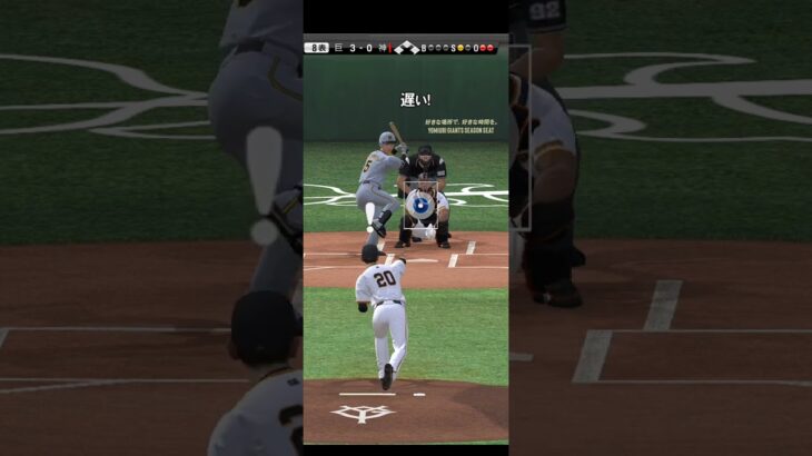 プロ野球スピリッツA（Professional Baseball Spirits A）巨人VS阪神