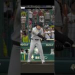 プロ野球スピリッツA（Professional Baseball Spirits A）巨人VS阪神