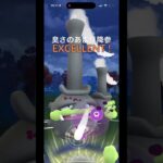 くさそう💩#GBL#ポケモン #ポケモンgo #ポケモンsv #cat #comedy #cute