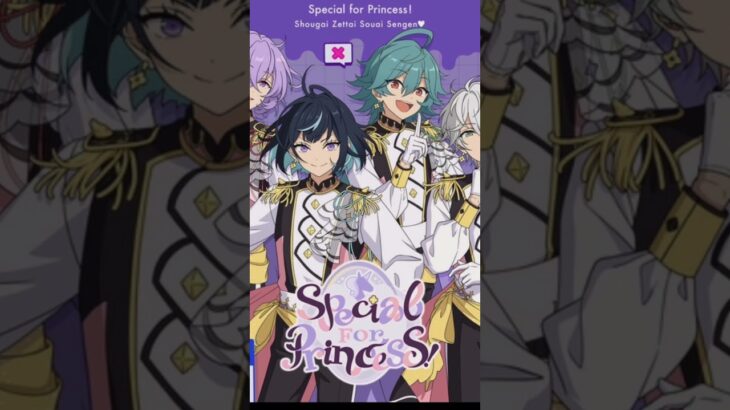 しょーがいゼッタイそーあい宣言♡歌ってみた #うたってみた#歌ってみた  #あんスタ#あんさんぶるスターズ #あんさんぶるスターズmusic #エスプリ#しょーがいゼッタイそーあい宣言