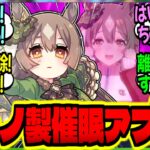 【ウマ娘】スマホに『ダイヤ専用催眠アプリ』を入れられ掛かり散らかす担当に抗うサトトレに対するみんなの反応集【ウマ娘 反応集】まとめ ウマ娘プリティーダービー