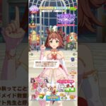 ウマ娘 プリティーダービー ラインクラフト（Eternal Fairytale）の秋限定ボイス 芸術の秋にハンドメイド教室を開くクラフトちゃん