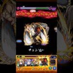 【レゼ編記念】デンジ君でババアの悪魔ワンパン！ #モンスト #モンスト超究極  #モンストワンパン #チェンソーマン #レゼ篇  #chainsawman #ダンダダン #ダンダダンコラボ