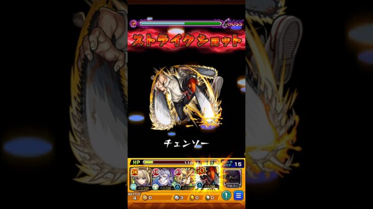 【レゼ編記念】デンジ君でババアの悪魔ワンパン！ #モンスト #モンスト超究極  #モンストワンパン #チェンソーマン #レゼ篇  #chainsawman #ダンダダン #ダンダダンコラボ
