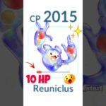 New ✨Shiny Reuniclus pokemon Destroy Grunt Badly in Pokemon Go #soparstart #pokemon
