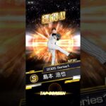 プロスピA 契約書開封#プロスピa #プロスピ #プロ野球スピリッツa #music #野球 #あるある #契約書開封 #ぷろすぴ #プロ野球 #プロ野球スピリッツ #阪神タイガース