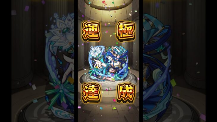 【怪物彈珠】沒想到一極運就有場接了🤣，突然的第四隻轉蛋角極運🥵!!【モンスト】【正兒】【水精靈忒琪菈】【帶來恩惠的水精靈女王】