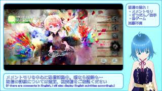 【メメントモリ】ステージ3：いたずらヘビのびっくり箱【3周年／人形達のお遊戯会】