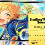春川 宙 ソロ楽曲『Smiling Flower’s Season!』試聴動画 | あんさんぶるスターズ！！Bright me up!!