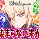 【原神反応集】「裏切りの勇者パーティの中で、ただ一人まっすぐだった男」に対する、旅人達の反応集/レリル……！！なんで裏切ったんだ……！！/何でこんなに不憫属性持ってるのにダインは闇堕ちしないんですか？