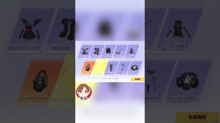 仮面ライダーコラボガチャ引いてみた！Part1 【荒野行動】 #lupinus #shorts #gaming #荒野行動 #ガチャ #仮面ライダー #電王