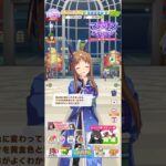 ウマ娘 プリティーダービー グラスワンダー（蒼炎の誉）の秋限定ボイス すすきの黄金色見て秋の色になったと風流を感じるグラスちゃん