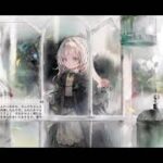 【メメントモリ】ティリー ボイス集(一部のみ)