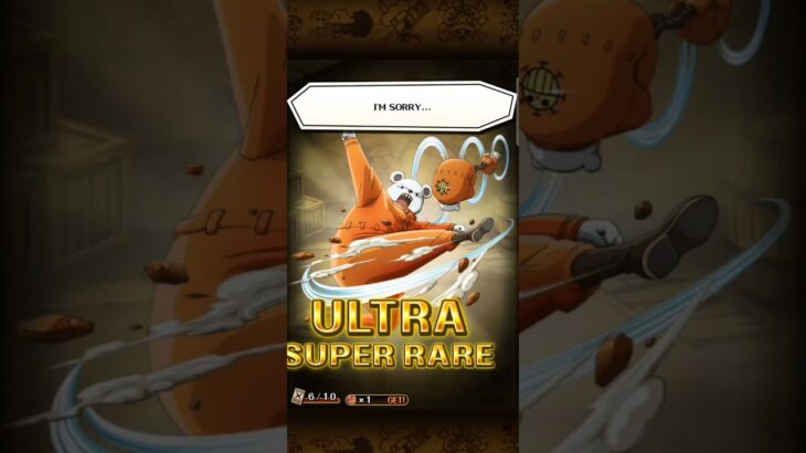 🔥 🪱 SUMMONS! #shorts