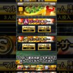 自チームミキサー引いてみた！#プロスピ #プロスピa #プロ野球スピリッツa